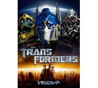 Shia Labeouf - Transformers [Edizione: Giappone] [Italia] [DVD]