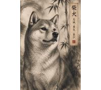 Shiba Charcoal Portrait Notebook: Japanese-Inspired Shiba Inu Notebook for Dog Lovers