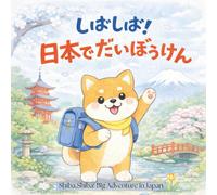 Shiba,Shiba! Big Adventure in japan. (Little Shiba Inu)