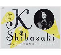 Shibasaki, Kou - Ko Shibasaki Live Tour 2013-Neko'S Live Nekoko Ongaku Kai-@Tokyo Interna [Edizione: Giappone] [Italia] [Blu-ray]