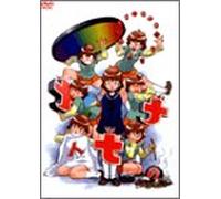 Shichinin No Nana Question 1 [Alemania] [DVD]