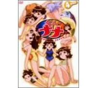 Shichinin No Nana Question 4 [Alemania] [DVD]