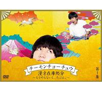 Shichisan Live Best Vol.3 [DVD de Audio]