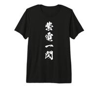 SHIDEN ISSEN 紫電一閃 - Japanese Calligraphy, Rayo Veloz Alma Camiseta Premium