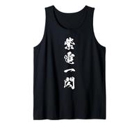 SHIDEN ISSEN 紫電一閃 - Japanese Calligraphy, Rayo Veloz Alma Camiseta sin Mangas