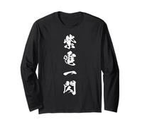 SHIDEN ISSEN 紫電一閃 - Japanese Calligraphy, Rayo Veloz Alma Manga Larga
