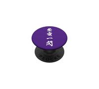 SHIDEN ISSEN 紫電一閃 - Japanese Calligraphy, Rayo Veloz Alma PopSockets PopGrip Adhesivo