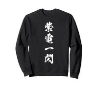 SHIDEN ISSEN 紫電一閃 - Japanese Calligraphy, Rayo Veloz Alma Sudadera