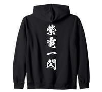 SHIDEN ISSEN 紫電一閃 - Japanese Calligraphy, Rayo Veloz Alma Sudadera con Capucha