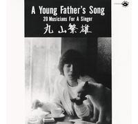 Shigeo Maruyama - Young Father Song