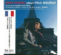 Shigeo Naka - Plays Paul Mauriat