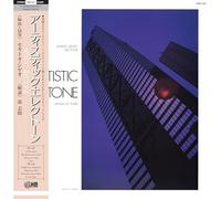 Shigeo Sekito - Special Sound Series: Artistic Electone - Volume 5