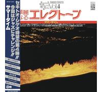 Shigeo Sekito - Special Sound Series: Summertime - Volume 4