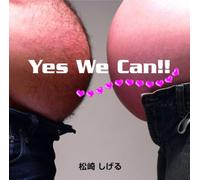 Shigeru Matsuzaki - Yes We Can!