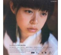 Shigeru Umebayashi - Une Adolescente (Bof)
