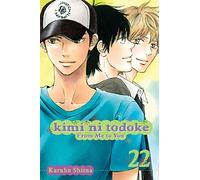 Shiina, Karuho - Kimi ni Todoke: From Me to You, Vol. 22: Volume 22 (KIMI NI TODOKE GN)