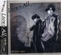 Shikkou Bu Wa-Love All - Animation Soundrack