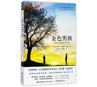 【新华品质】金色男孩,(美)希尔皮·索玛雅·高达(ShilpiSomayaGowda),现代出版社