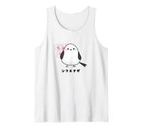 Shima Enaga Bird Cherry Blossoms Japón Hokkaido Snow Fairy Camiseta sin Mangas