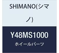 Shimano 48MS1000 - Radio Delantero/Trasero Wh-Mt15, 268 mm (27,5)
