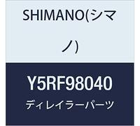 Shimano 5RF98040 - Portapoleas Cambio Exterior, Multicolor, Talla única