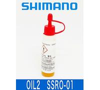 SHIMANO Aceite de mantenimiento de carrete SSRO-01 OIL2 4,5 g