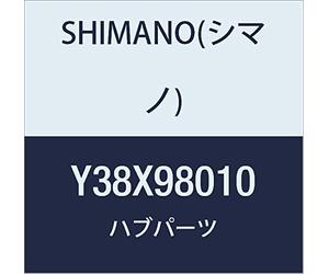 SHIMANO Mecanismo Interno 187mm