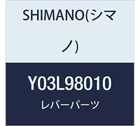 SHIMANO Palanca de Cambio de Repuesto Parte slm8000 Izquierdo Unidad