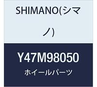 SHIMANO RS610 Radio Trasero, Plata, Única