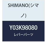 SHIMANO SL-M8000 DCHA.11V Tapa Indicador, Negro, Única