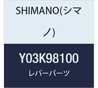 Shimano SL-M8000 - Manilla de cambio, color negro, talla única