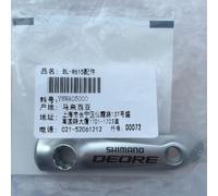 Shimano Tapa Cubre Maneta Dr. Componentes y repuestos para Bicicletas, Adultos Unisex, Multicolor, Talla única