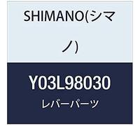 Shimano Tapa Mando IZ.