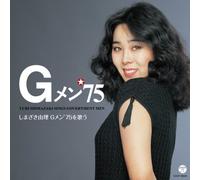 Shimazaki Yuri G Men'75 Wo Uta