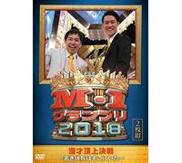 Shimofuri Myoujou Wagyu Ja - M-1 Grand Prix 2018 (2 Dvd) [Edizione: Giappone] [Italia]