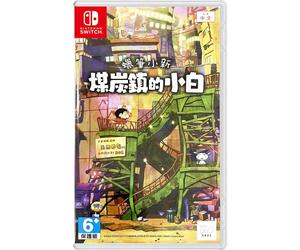 Shin chan Shiro and the Coal Town - Version ESPAÑA - SWITCH 1