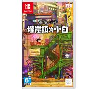 Shin Chan Shiro de Coal Town Switch Inglés Txt y Sub