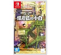 Shin Chan Shiro of Coal Town (Importacion Asiatica) Nintendo Switch standard