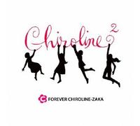 SHIN CHIRORIN - CHIRORIN ZAKA YO EIEN NI