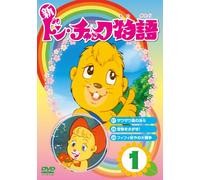 Shin Don Chuck Monogatari 1 [DVD de Audio]