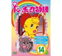 Shin Don Chuck Monogatari 14 [DVD de Audio]