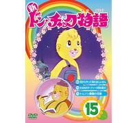 Shin Don Chuck Monogatari 15 [DVD de Audio]