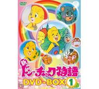 Shin Don Chuck Monogatari Dvd- [DVD de Audio]