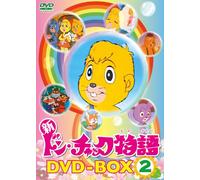 Shin Don Chuck Monogatari Dvd- [DVD de Audio]