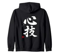 Shin-Gi Kanji - Mind and Skill Japanese Concept Sudadera con Capucha