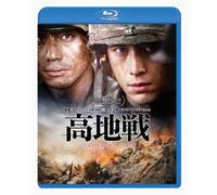 Shin Ha-Kyun - The Front Line [Edizione: Giappone] [Italia] [Blu-ray]