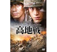 Shin Ha-Kyun - The Front Line [Edizione: Giappone] [Italia] [DVD]