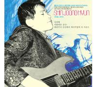 Shin Joong Hyun - Beautiful Rivers & Mountains:P [Vinilo]