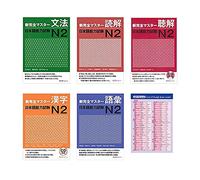 Shin Kanzen Master JLPT N2 and Kanji Kun-yomi Chart 6 Books Set