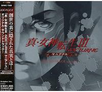 Shin Megami Tensei 3: Nocturne Maniax (Original Soundtrack)